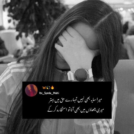 Attitude Quotes image