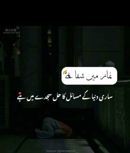 Islamic Quotes image
