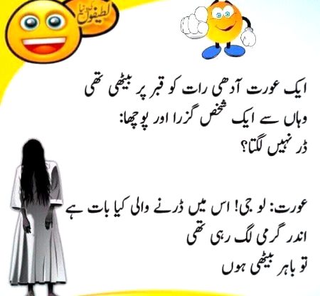 Jokes image