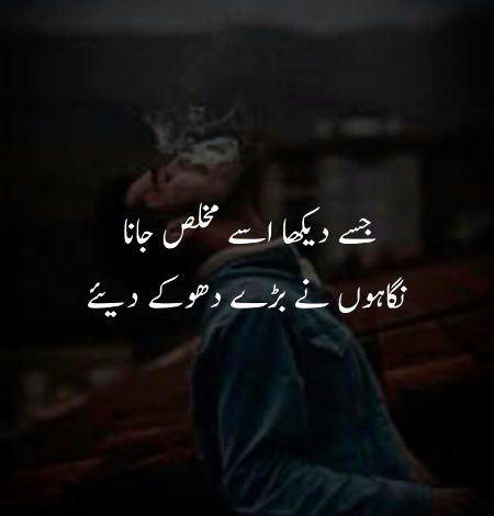 Sad Poetry image