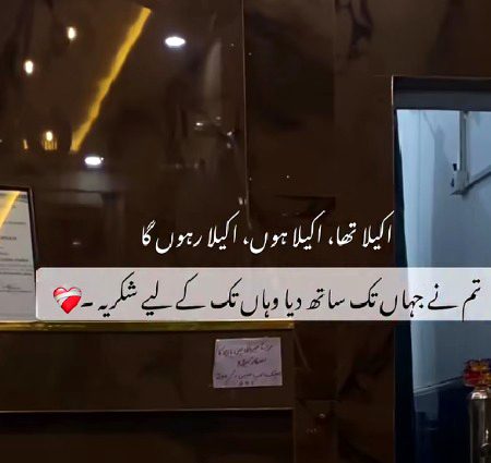 Attitude Quotes image