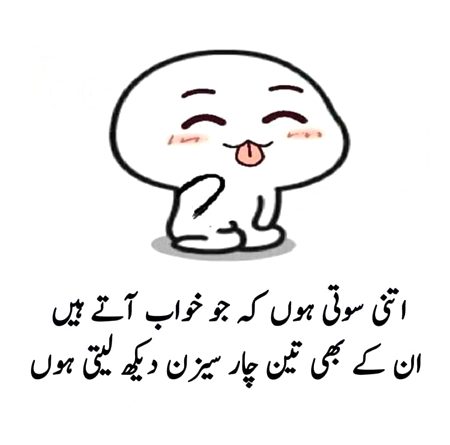 Jokes image