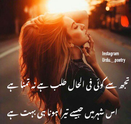 Sad Poetry image
