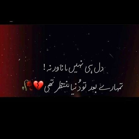 🥀🥀🥀😔😔💔💔🥀🥀🥀