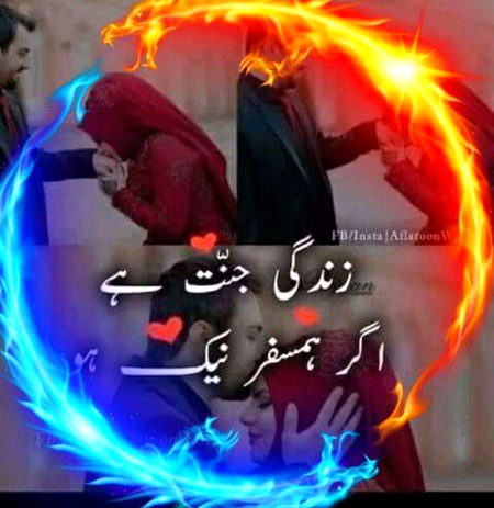 Romantic Poetry image
