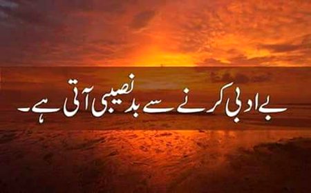 Yup right