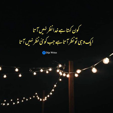 Beshaq ☝️❤️
