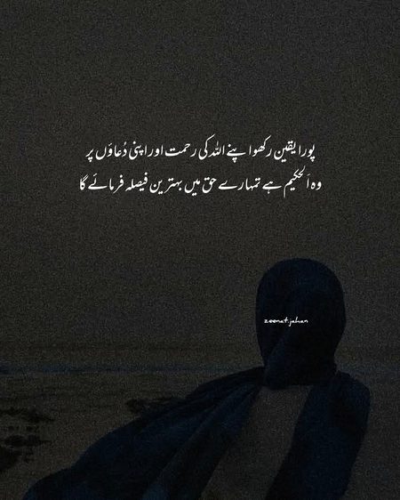 Motivational Quotes image