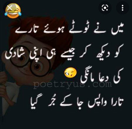 Jokes image