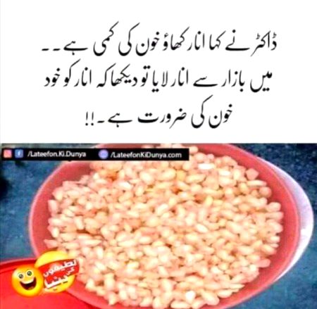 Jokes image