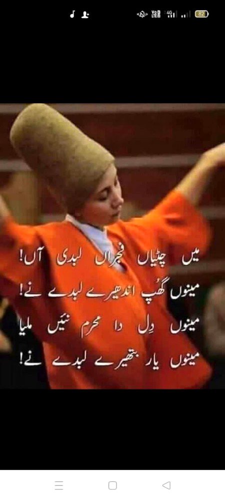 Yawr lk bk bhi kr diyaa kr0🙄