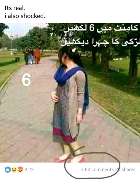 مؤرخ یہ بھی لکھے گا کہ جب پوری دنیا سائنس و ٹیکنالوجی کی حیرت انگیز ترقیوں سے دوسرے سیاروں کی طرف محو گردش زندگی کی بقا تلاش کررہے تھے اس وقت ایک ایسی قوم بھی آباد تھی جو نسوانی چہرہ دیکھنے کے لیے کمنٹ میں 6 لکھتے ہوئے اپنے گردے چھیلتے رائتہ پھیلا رہے تھے ...🥀
