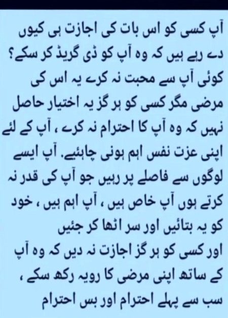 Jharoo ki trh safai deny se bhtr h ..Belcha bno ...or utha k bahr phenk do esy logon ko✅✅✅👎
