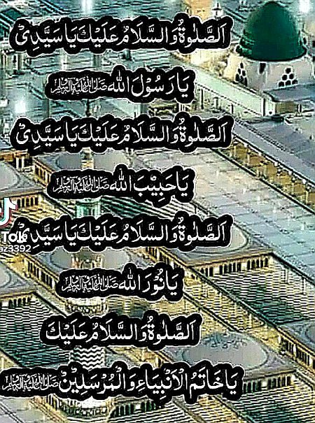 Islamic Quotes image