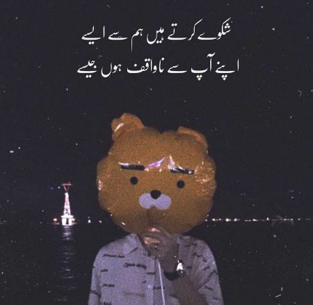 Attitude Poetry image