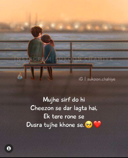 Romantic Poetry image