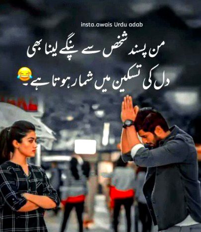 Romantic Poetry image