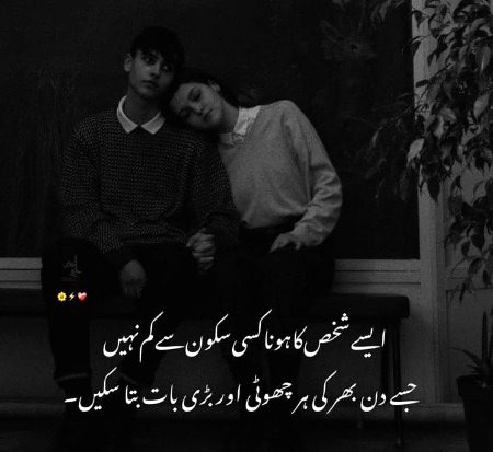 right💖🌟