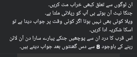 Aesy rare log Kaha milty hae