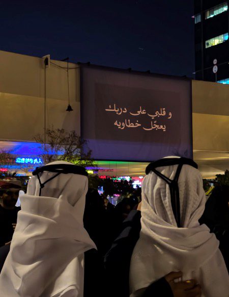 مرسى البوليفارد🩶