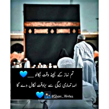 Islamic Quotes image