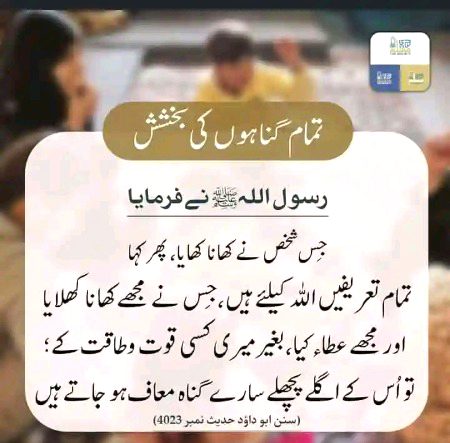 Gud nit all