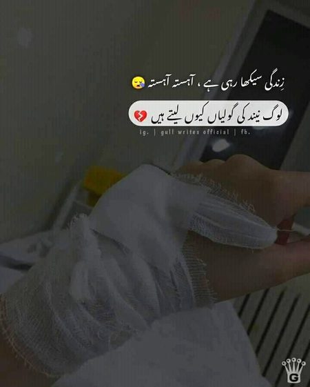 صبر 💗
Nimii