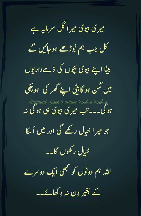 Ameen. Zara ghoor ki jye