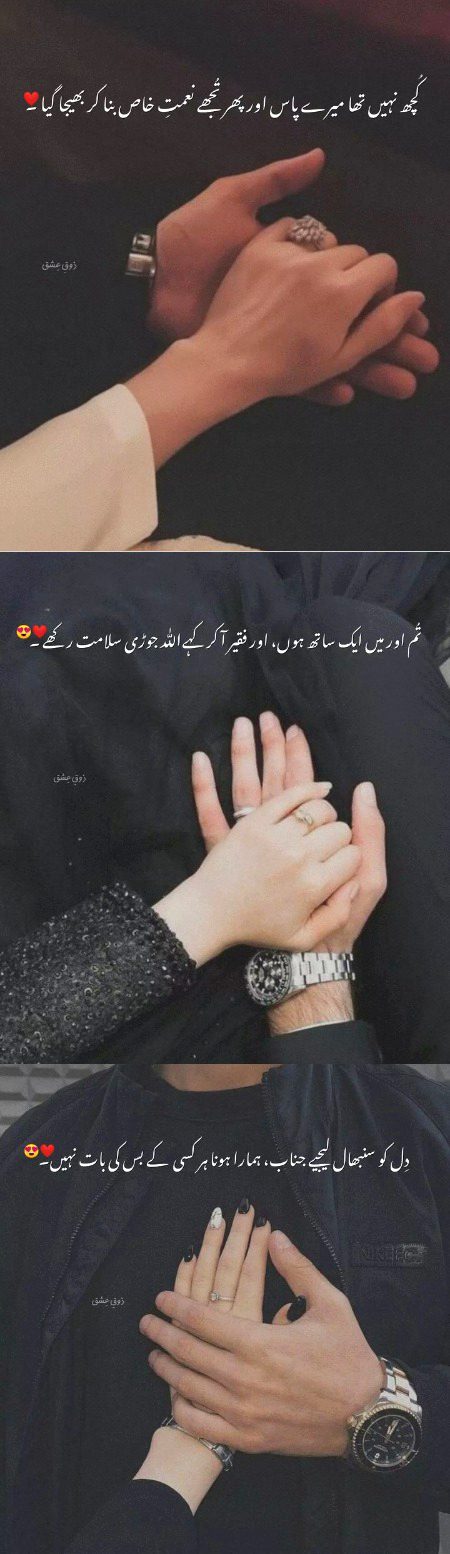 Romantic Poetry image