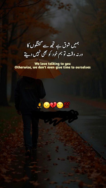 میرے عشق سے ملی ہیں تیرے حسن کو شہرت۔۔۔۔۔۔💯🔥
تیرا ذکر ہی کہاں تھا میری داستان سے پہلے۔۔۔۔۔۔🔥❣️💯