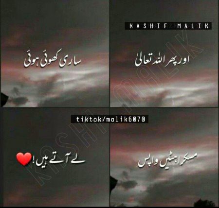 Motivational Quotes image