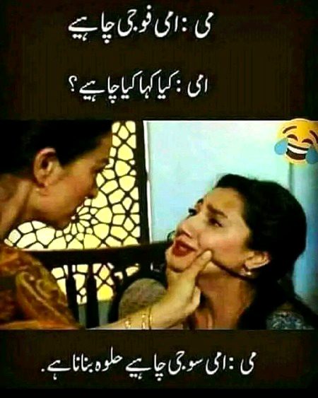 Memes & Satire image