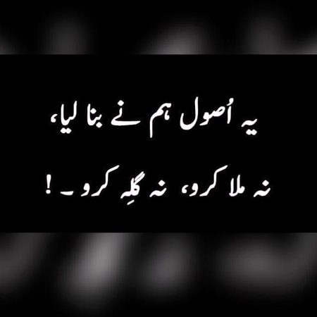 Attitude Poetry image