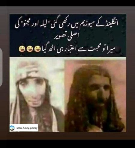 Memes & Satire image