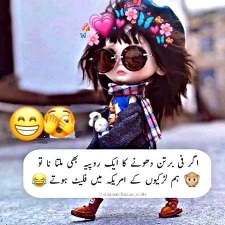 Jokes image