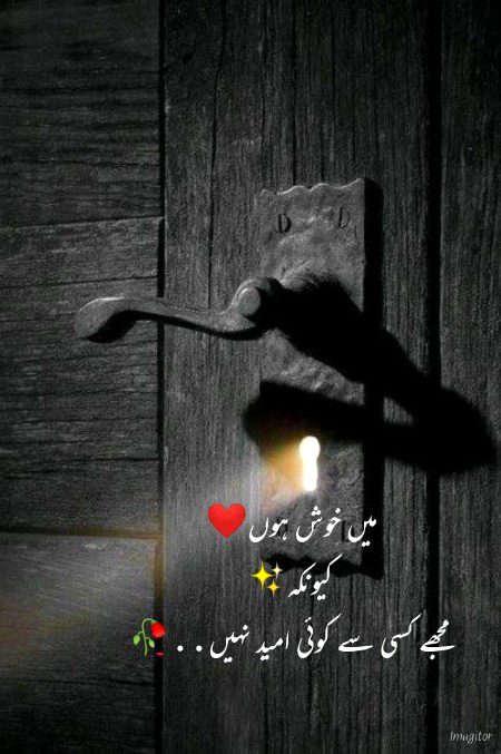 Sad Poetry image
