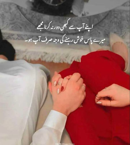 Romantic Poetry image