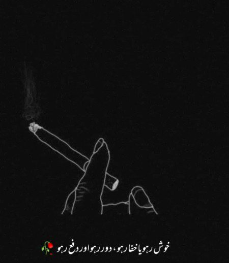 Attitude Poetry image