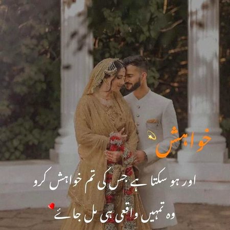 🥀❤تجھ کو لکھ پانا کہاں ممکن ہے❤
🥀❤اتنے خوبصورت تو لفظ بھی نہِیں میرے پاس❤
💞💞