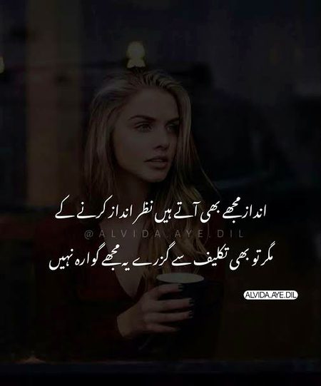 Attitude Poetry image