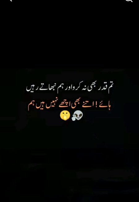 Sun lo sun sako tuuuuu🌹🫶