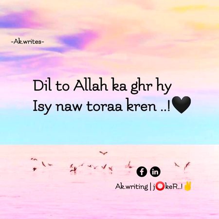 Islamic Quotes image