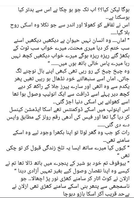 Romantic Novels image