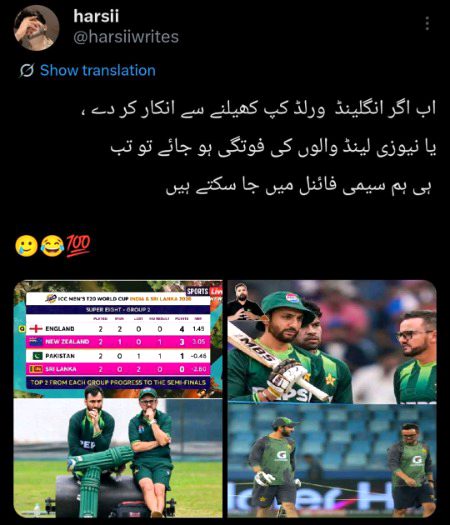 Memes & Satire image