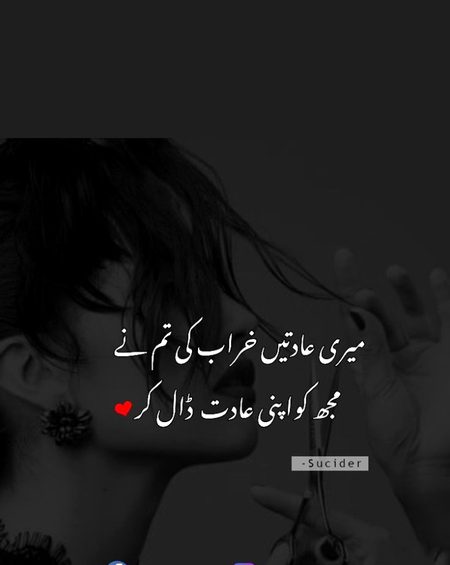 Romantic Poetry image