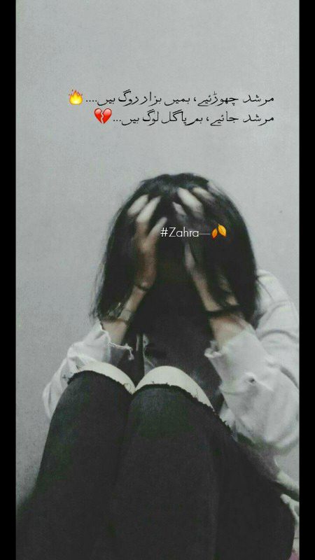 Attitude Poetry image