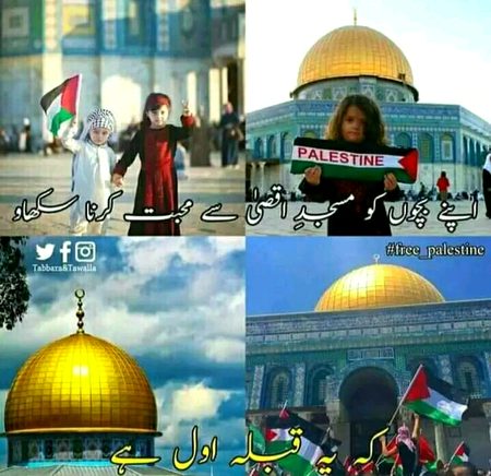 Beautiful Structures image