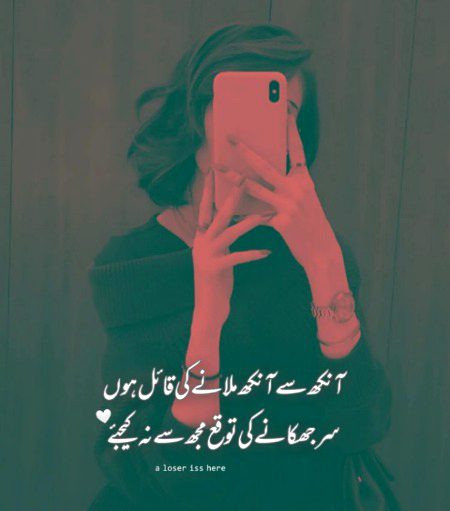 Attitude Poetry image