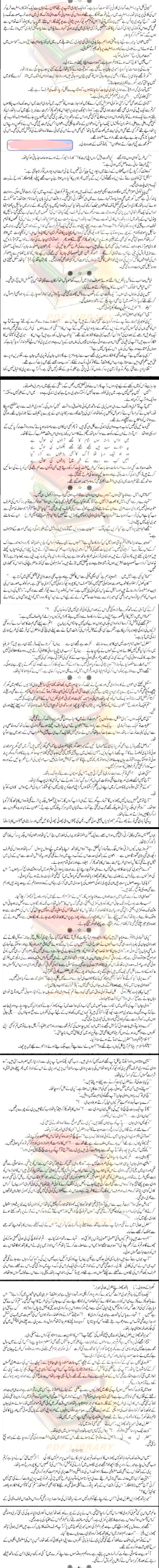 Romantic Novels image