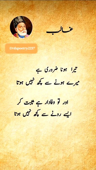 bewafaoun ki saza 🥀🥀